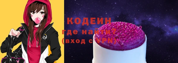 мефедрон Богданович