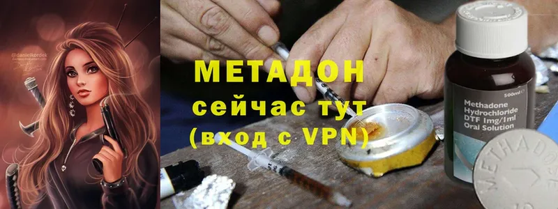 МЕТАДОН мёд  Сясьстрой 